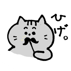しまがらルゥくん