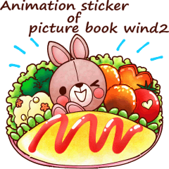 Animation sticker of picture book wind 2
