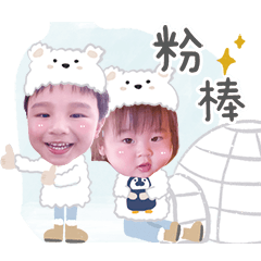 Eason哥哥Yvonne妹妹日常貼圖 2