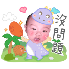 小扭蛋奕緯表情貼