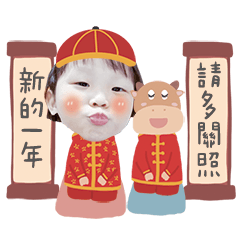 Funny Jia Comes to Say Happy New Year