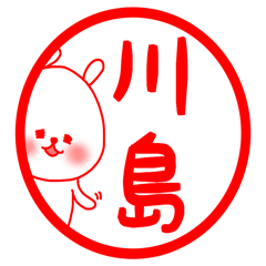 Kawashima sticker