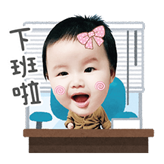 小公主嘉嘉