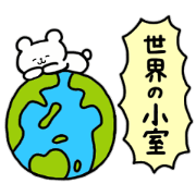 i am komuro