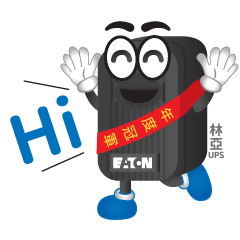 Eaton Taiwan 2020冠軍版