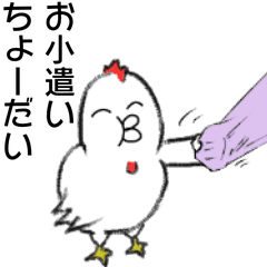 ゆるい顔のトリ Line スタンプ Line Store ゆるい顔のトリ Line スタンプ Line Store