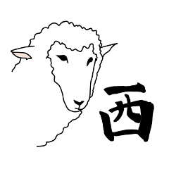 Poker face sheep ( kansai )