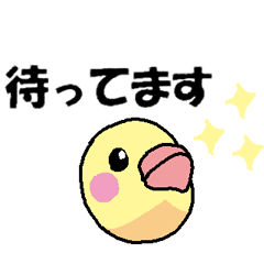 Balloon capital letter chicken who moves