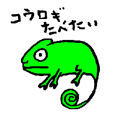 Scribble Chameleon