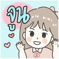 Cute sticker for - June