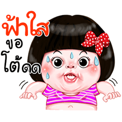 I'm Lokpad Sticker Girl 1