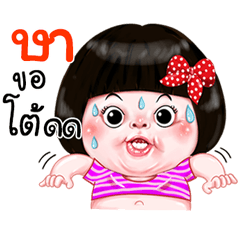 I'm Sa Sticker Girl 1