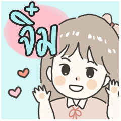 Cute sticker for - Jim2