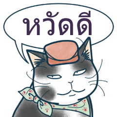 Thai Cat Sticker