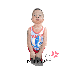 Saichon_20210108130656