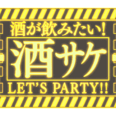 Emergency [anime]