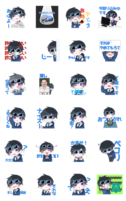 スタンプ無料get ポケカメンスタンプ2 Stampick スタンピック