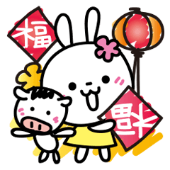 Lunar New Year! White Rabbit_'21 Chinese