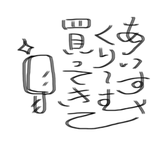 HIKARI_20210109150818