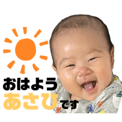 NATSUMI_20210109151312