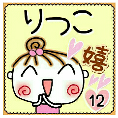 Convenient sticker of [Ritsuko]!12