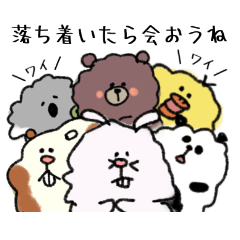 Fuwamoco animal sticker