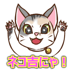 Pastel Cat World Nekokichi sticker Vol.1