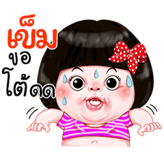 I'm  Khem Sticker Girl 1