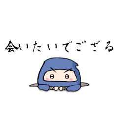 It Moves Ninja Attendance 2 Line Stickers Line Store It Moves Ninja Attendance 2 Line Stickers Line Store