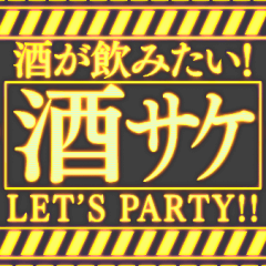 Emergency [Sticker]
