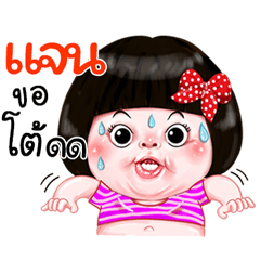 I'm Jan Sticker Girl 1