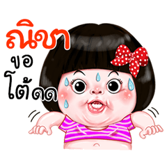 I'm Nicha Sticker Girl 1