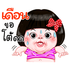 I'm deun Sticker Girl 1