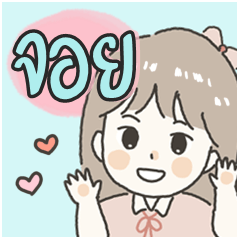 Cute sticker for - Joy