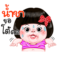 I'm Namcha Sticker Girl 1