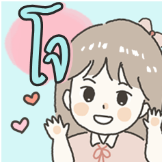 Cute sticker for - Jo