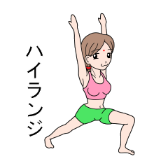 Yoga Pose ( Miss Yogako)