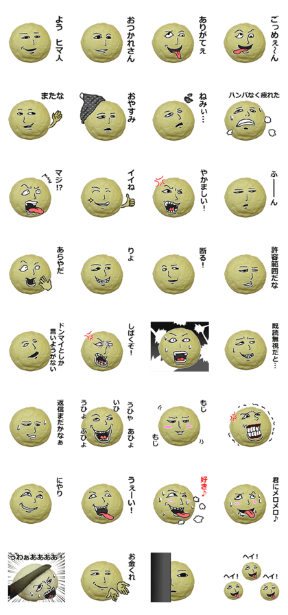 Melonpan!