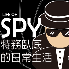 Life of Spy