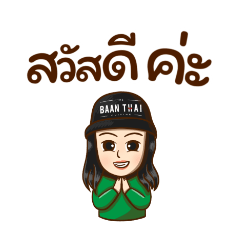 Nina The Baan Thai