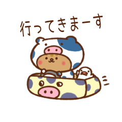 Cat Achan and Java Sparrow Cow Edition