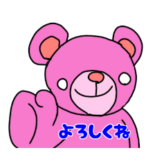 pinkuma-pink bear