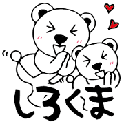 Shirokuma-teacher