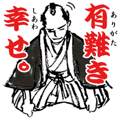 bakumatsu samurai Sticker