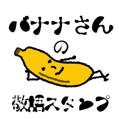 Mr.Banana's sticker