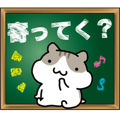 Yurutto-Hamster 5