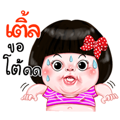 I'm Tel Sticker Girl 1