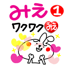 [mie]Free rabbit.1