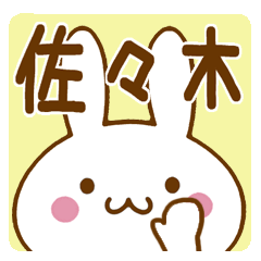 Fun Sticker gift to SASAKI