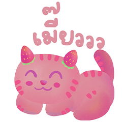 Strawberry Cat cute